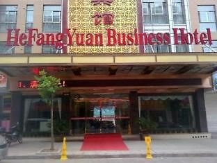 He Fang Yuan Business Hotel Yiwu  Exterior foto