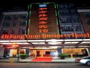 He Fang Yuan Business Hotel Yiwu  Exterior foto